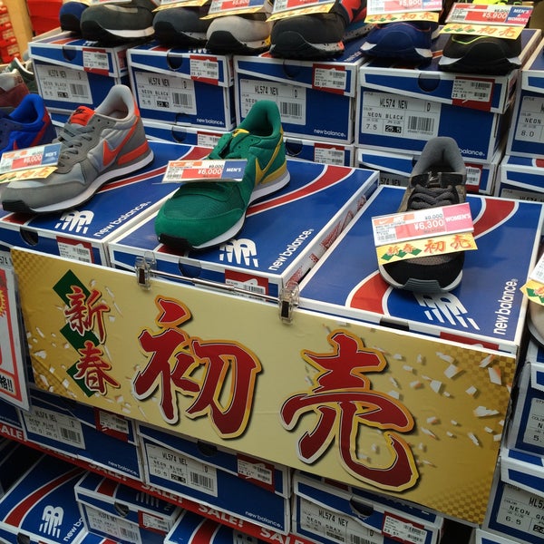 Photos At Abc Mart 神戸三宮店 Shoe Store In 神戸市中央区