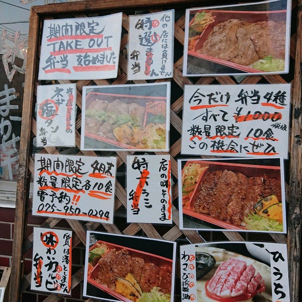 Photos At やまだるま 2 Tips From 58 Visitors