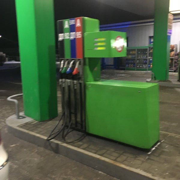Azs Naftogaz Gas Station In Poltava