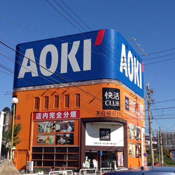 快活club 天白植田2号店 植田区 Nagoia 愛知県 快活club 天白植田2号店 植田区 Nagoia 愛知県