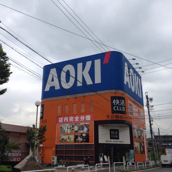快活club 天白植田2号店 植田区 Nagoia 愛知県 快活club 天白植田2号店 植田区 Nagoia 愛知県