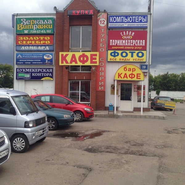 Магазины Обоев В Ювао Москвы