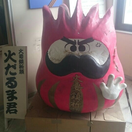 Photos At 小田原市消防本部 前川1 18