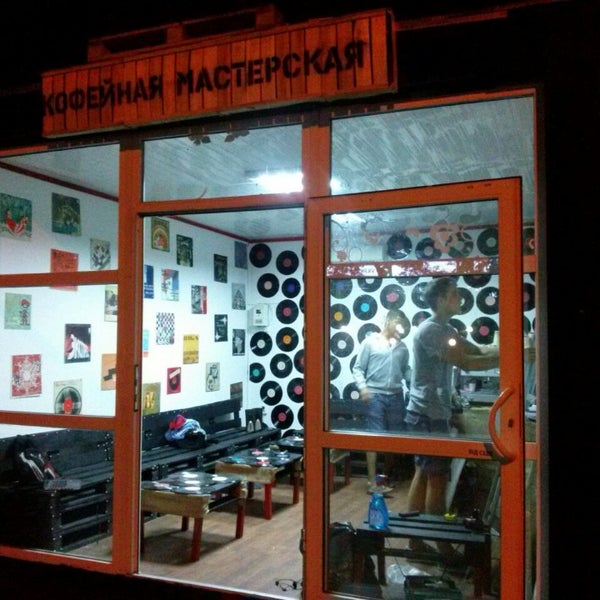 7/30/2014에 Леша С.님이 Кофейная мастерская에서 찍은 사진