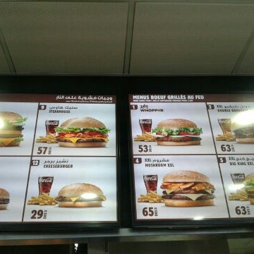 Burger King Exit Casa Ø¹ÙŠÙ† Ø§Ù„Ø´Ù‚ 1 Tip
