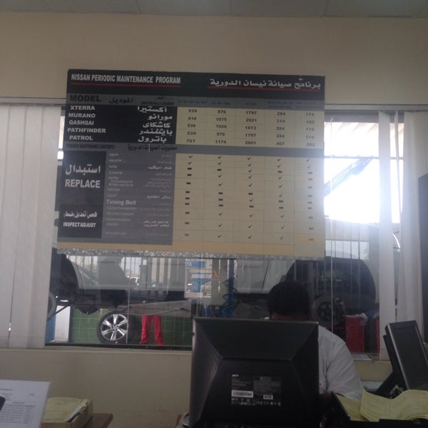 Photos At Nissan Service Center Auto Dealership