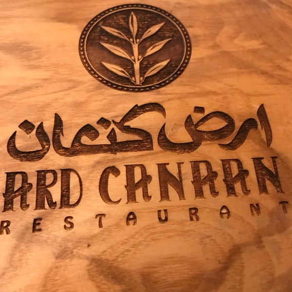 Das Foto wurde bei Ard Canaan Restaurant von q6er2022 A. am 11/6/2016 aufgenommen