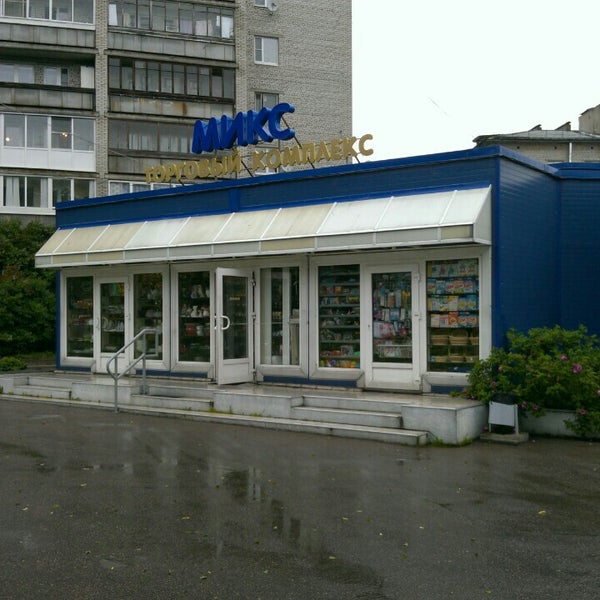 Магазин Татьяна Часы Работы