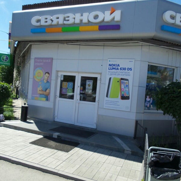 Фучика 3 екатеринбург отзывы. Юлиуса фучика 11 екатеринбург. Лагом джим екб. Фучика 5 екатеринбург. Екатеринбург ул юлиуса фучика 3.