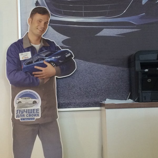 Hyundai Квист первая передача