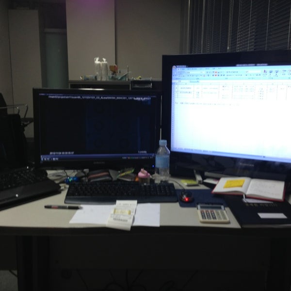 Office am. Office am