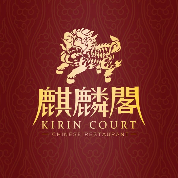 รูปภาพถ่ายที่ Kirin Court Chinese Restaurant โดย Kirin Court Chinese Restaurant เมื่อ 7/3/2014
