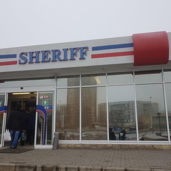 Шериф приднестровье кому принадлежит