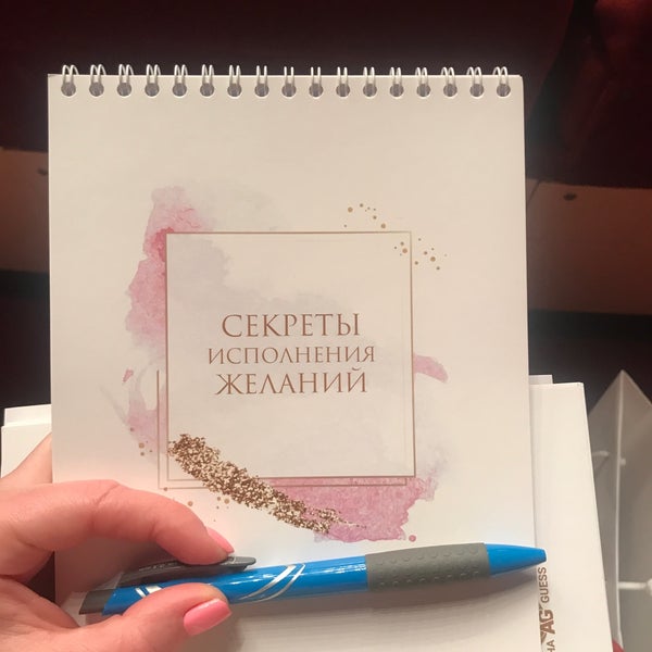Photo taken at Чаплин Hall by Sveta on 9/27/2019