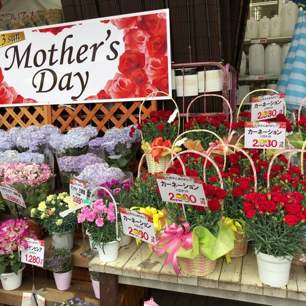 Fotos Em ホームセンターコーナン 2 Dicas