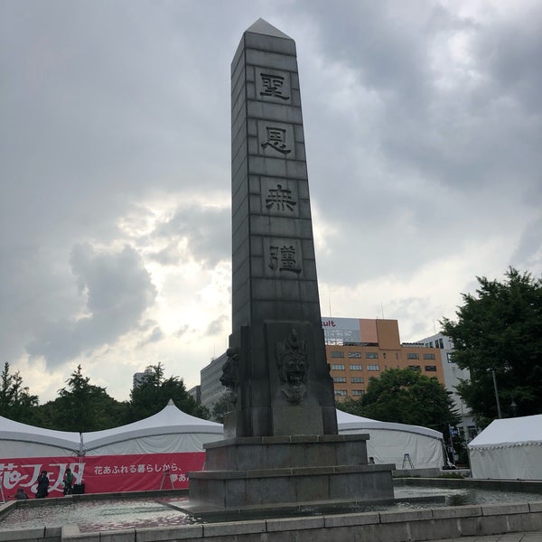 Photos At 聖恩碑