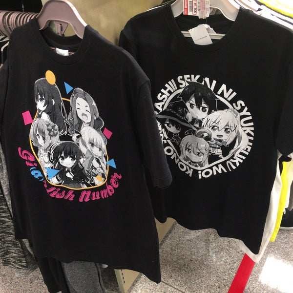 しまむら おゆみ野店 Clothing Store In 千葉市
