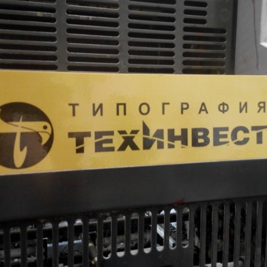 Техинвест. Ооо техинвест москва. Техинвест-м. Техинвест. Ооо техинвест.