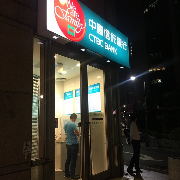 中國信託仁愛分行 Bank In Daan District