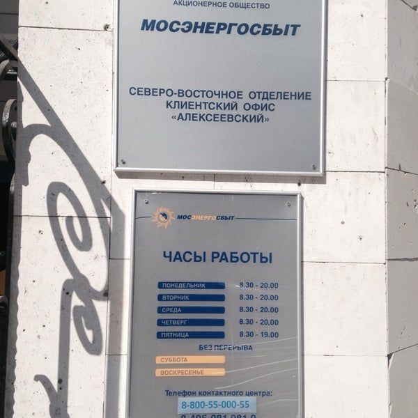 "Дождь": фонд Единой России под выборы получил 300 миллионов под видом благотвор