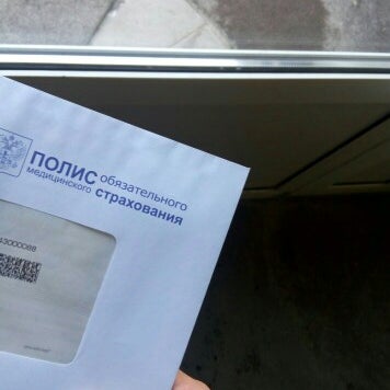 зао макс-м. телефон для связи со страховыми. макс м тольятти. медицинская страхование макс м. страховая компания макс пенза.