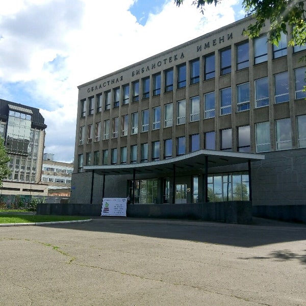 краевая библиотека пермь. библиотека горького пермь. а. горьковская библиотека пермь. м.