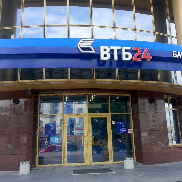 Бумажников 44 эжва втб. Втб банк на ул. Втб 24 улицы. Втб 24 улицы. Втб банки москва.