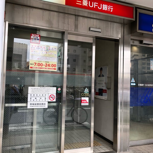 Photos At 三菱ufj銀行 Atmコーナー 北小金駅前 Atm