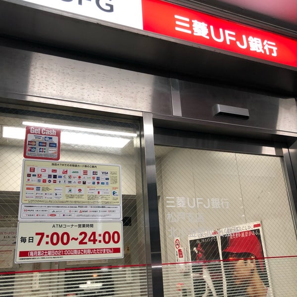 三菱ufj銀行仙台中央支店 atm 仙台市 銀行 Atm の電話番号 住所 地図 マピオン電話帳