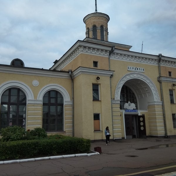Вокзал бердичева