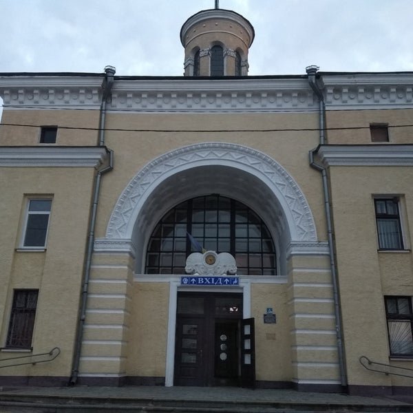 Вокзал бердичева