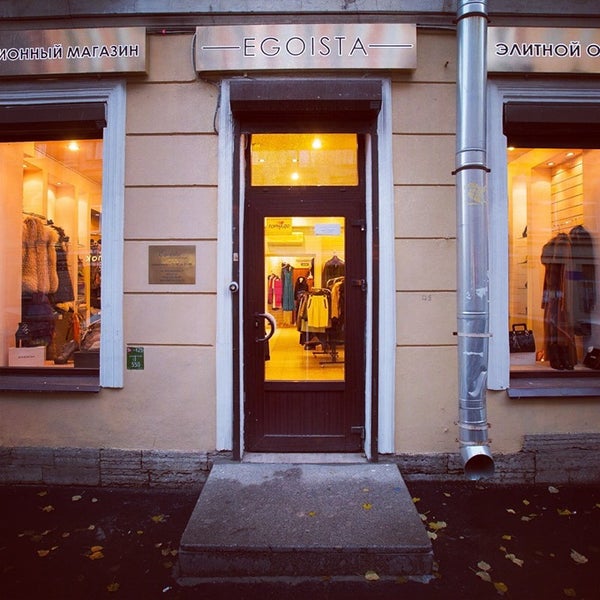 9/15/2014にДарья EgoistaがКомиссионный бутик &quot;EGOISTA&quot;で撮った写真