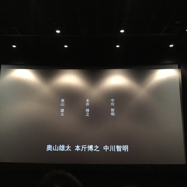 Emp Ua Cinema 英皇ua电影城 Mǐnxing Qu 1 Tip From 65 Visitors
