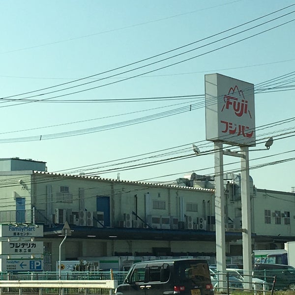 山崎製パン 熊本工場 松橋町浦川内23 山崎製パン 熊本工場 松橋町浦川内23