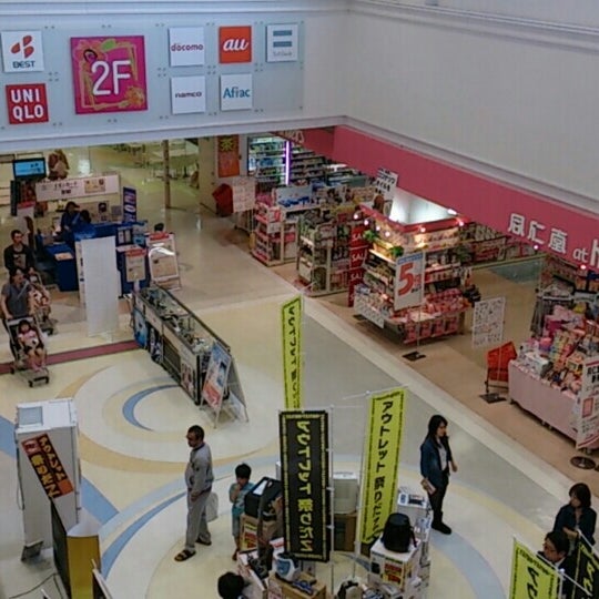 Photos At イオンモール宇城 Shopping Mall In 宇城市