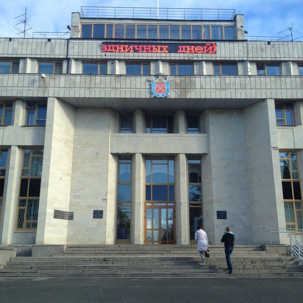 Администрация пушкинского района санкт петербурга
