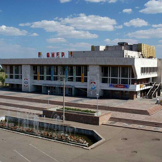 Город экибастуз казахстан