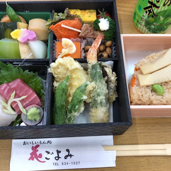 おいしいもん処 花ごよみ 盛岡市 岩手県