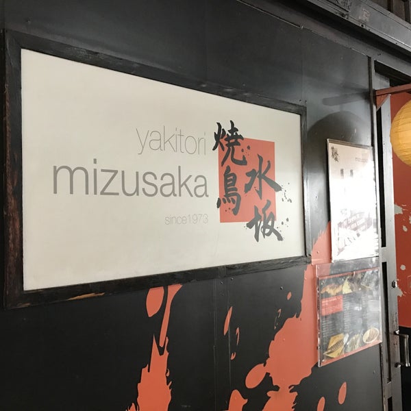 Photo prise au Yakitori Mizusaka - 焼鳥水坂 par Alan F. le2/11/2017