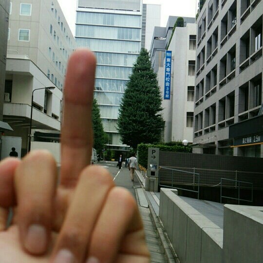 Foto Di 駿台予備学校 お茶の水校 3号館 2 Tips