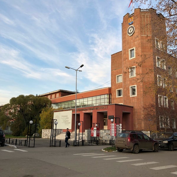 ПГНИУ (Пермский государственный национальный исследовательский ...