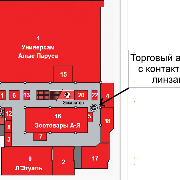 Торговый Центр На Беговой Список Магазинов Москва