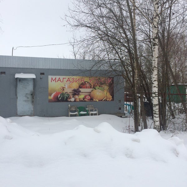 Дачный Магазин 24