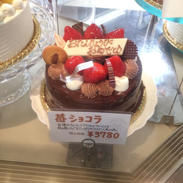 Fotos Bei モーツァルト洋菓子店 Geschaft Fur Nachspeisen