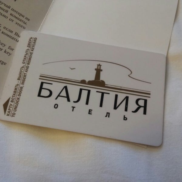 Photo taken at Baltiya Hotel by Александр Я. on 12/20/2014