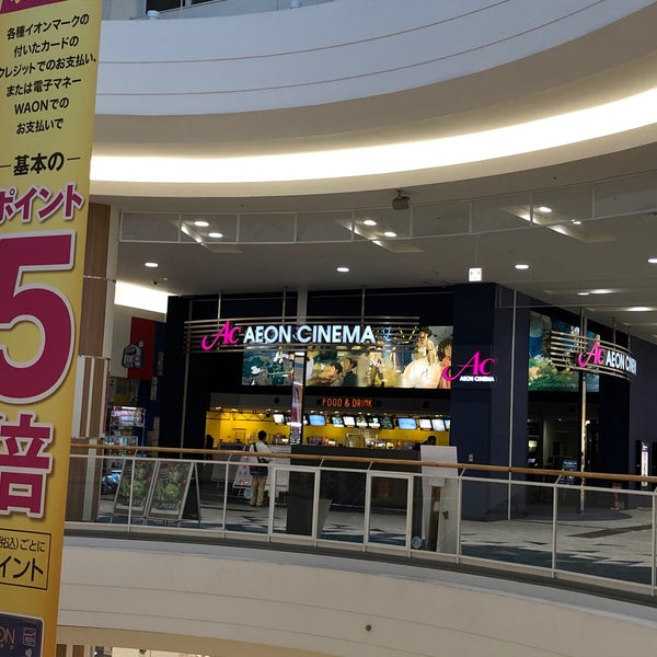映画 泉南 イオン