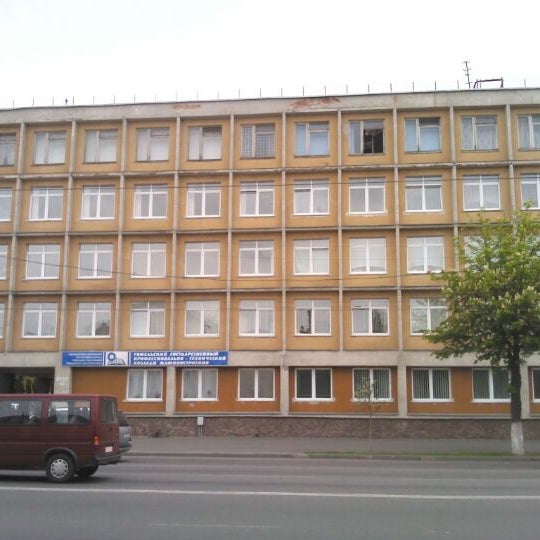 гомель ггпткэ. гомельский государственный аграрно-экономический колледж. новоград-волынский машиностроительный техникум. колледж электротехники. колледж на федюнинского.