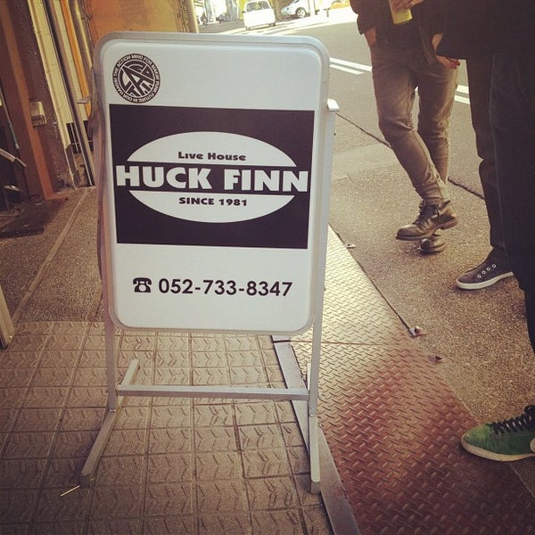 Huck Finn Rock Club In 若水区