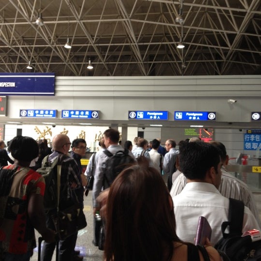 中国边检 China Immigration Inspection Government Building In Guangzhou