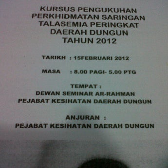 Dewan Ar Rahman Pej Kesihatan Daerah Dungun